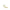 Mineral concealer Mini size